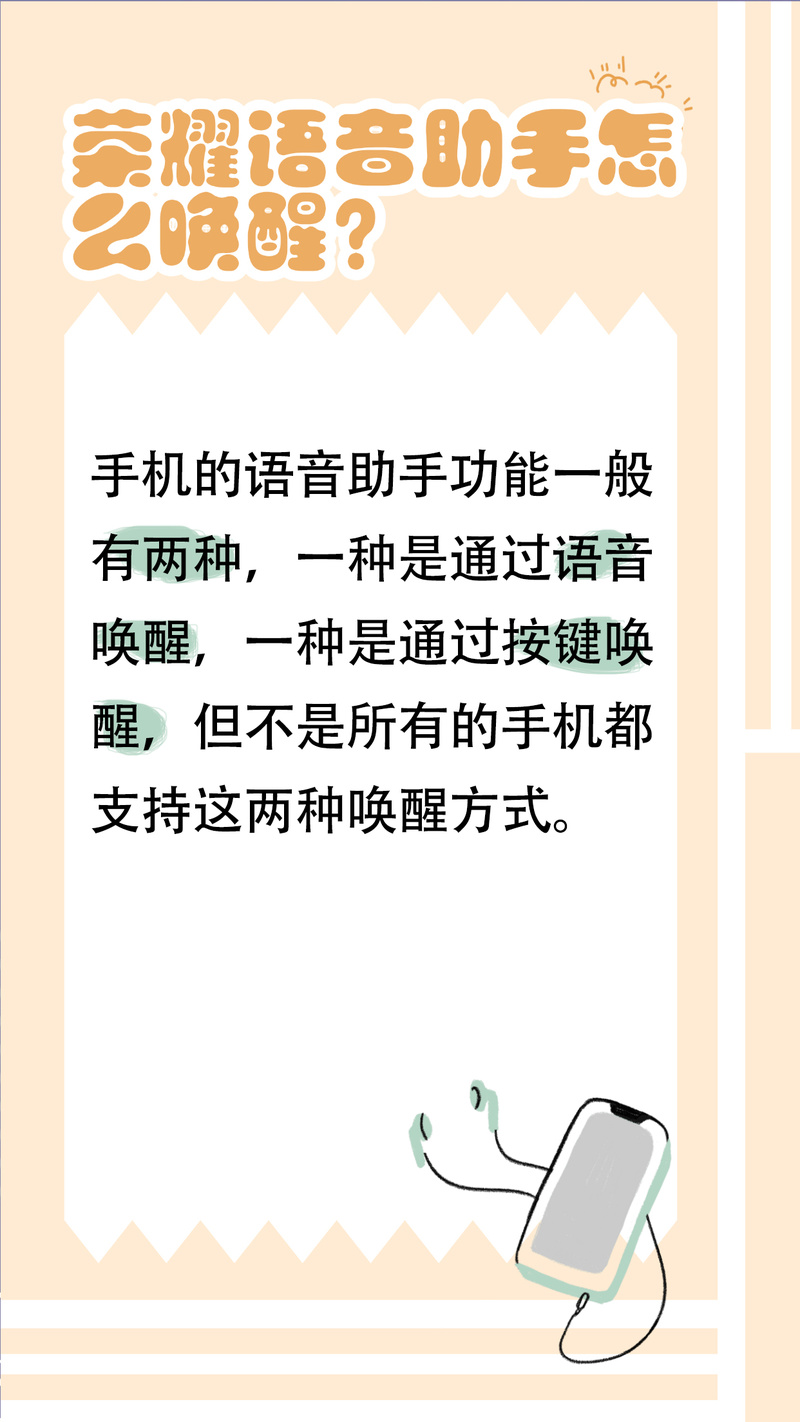 华为x50怎么设置语音，华为手机怎样设置语音功能?？-第2张图片-优品飞百科