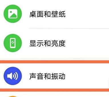 华为x50怎么设置语音，华为手机怎样设置语音功能?？-第3张图片-优品飞百科