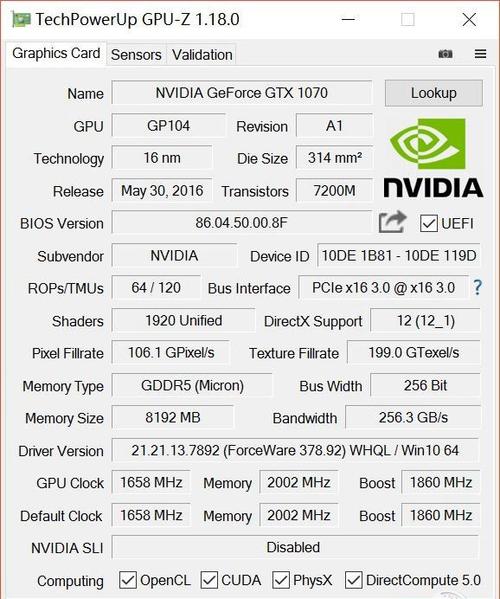 1070显卡驱动哪个版本好，gtx1070显卡驱动哪个好？-第6张图片-优品飞百科