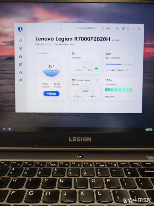 联想电脑管家更新驱动靠谱吗，联想电脑管家驱动更新有必要吗-第2张图片-优品飞百科