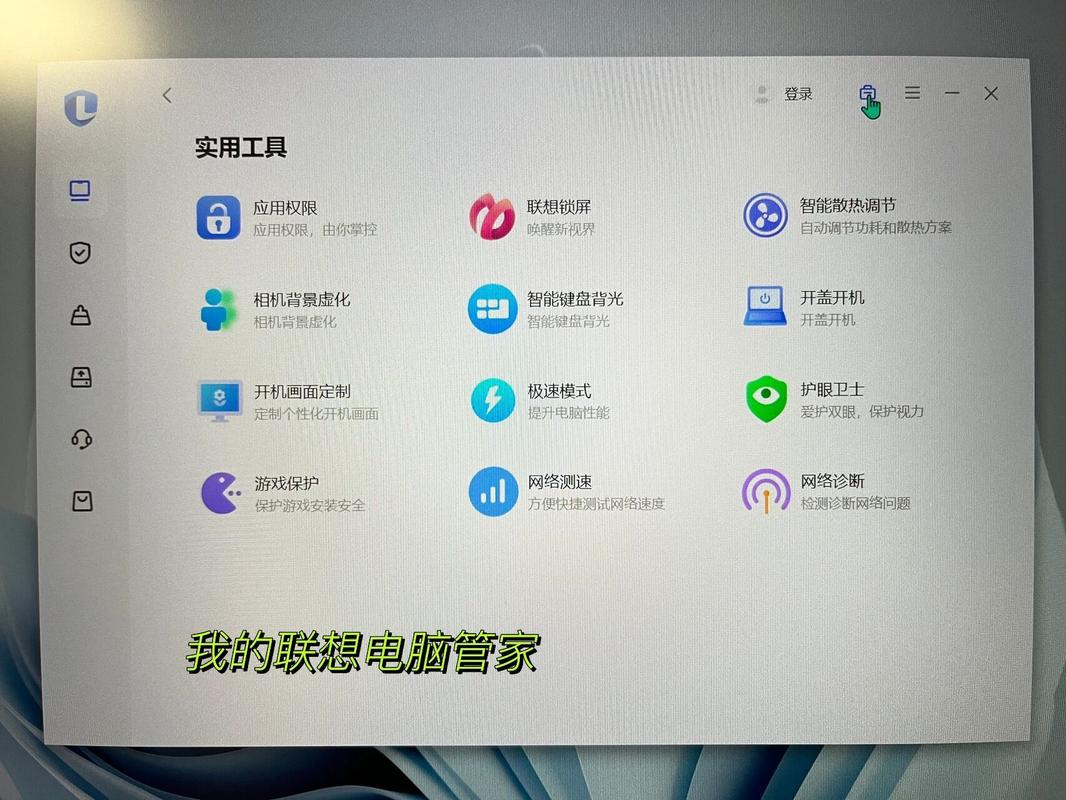 联想电脑管家更新驱动靠谱吗，联想电脑管家驱动更新有必要吗-第3张图片-优品飞百科