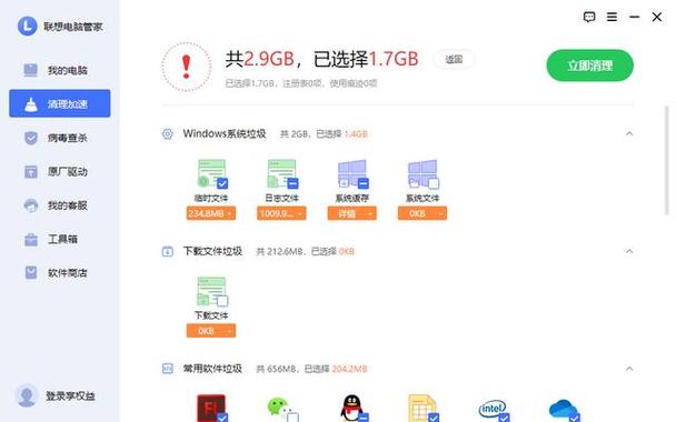 联想电脑管家更新驱动靠谱吗，联想电脑管家驱动更新有必要吗-第5张图片-优品飞百科