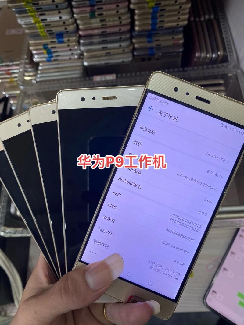 华为p9plus可以装鸿蒙？华为p9p能升级鸿蒙系统吗？-第4张图片-优品飞百科