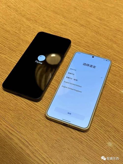 魅族meizu是什么型号？魅族designed by meizu？-第4张图片-优品飞百科