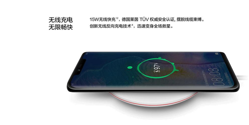 mate20无线充电功能？mate 20 无线充电？