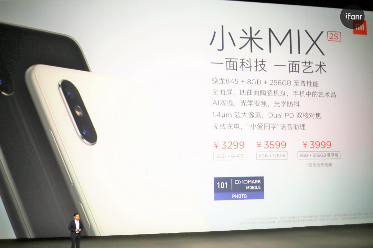 小米mix2s啥时候上市的，小米mix2s什么时候出的？-第3张图片-优品飞百科