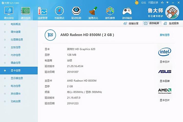 哪些笔记本可以换cpu，哪些笔记本可以换内存条？-第6张图片-优品飞百科