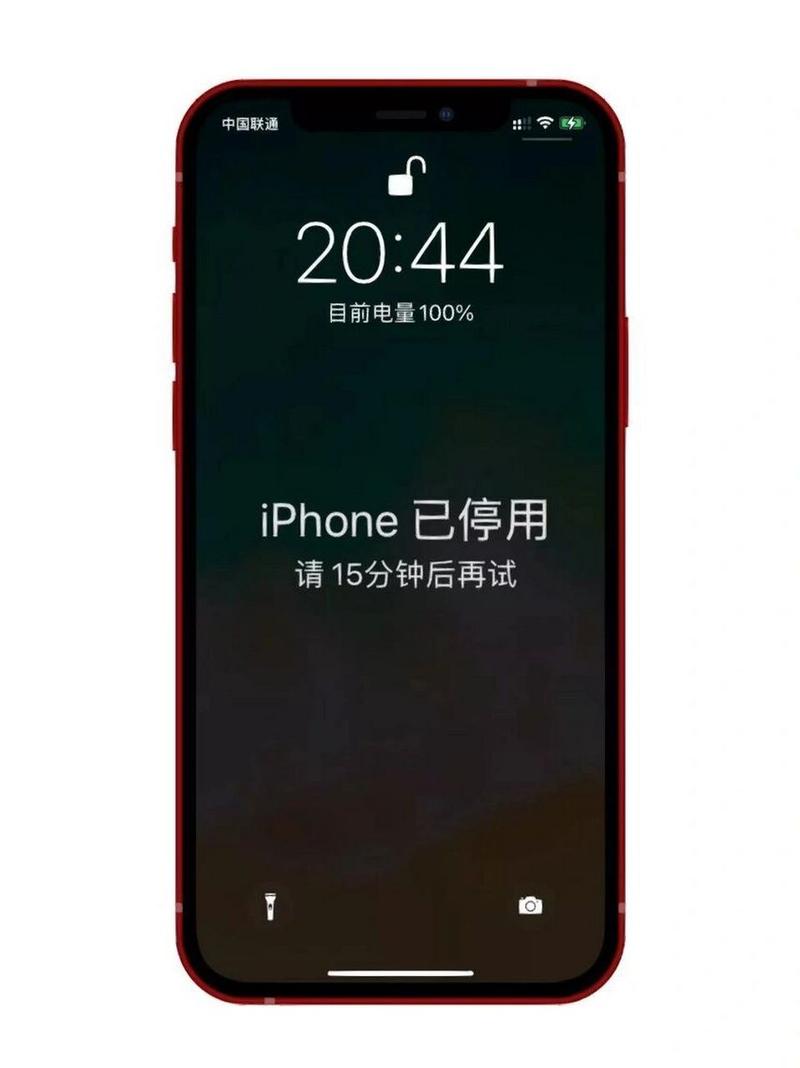 苹果iphone已停用连接itunes怎么办，iphone已停用连接itunes什么原因-第3张图片-优品飞百科