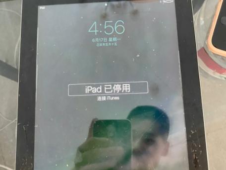 苹果iphone已停用连接itunes怎么办，iphone已停用连接itunes什么原因-第4张图片-优品飞百科