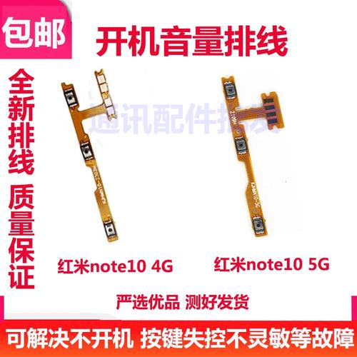 红米note30怎样打开5g？redmik30怎么设置5g？-第2张图片-优品飞百科