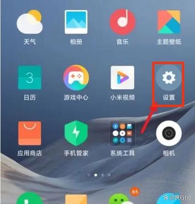 红米note30怎样打开5g？redmik30怎么设置5g？-第3张图片-优品飞百科