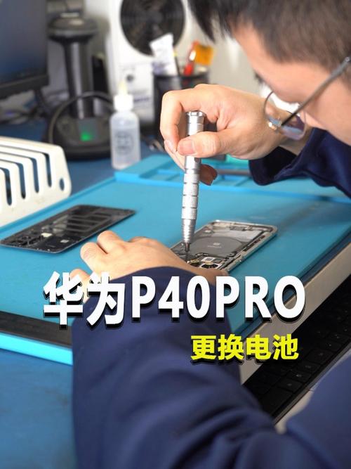 华为p10电池多少钱一块？华为p10电池原装费用？-第6张图片-优品飞百科