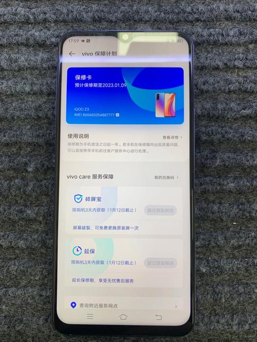 iqooz3防水性能怎样，vivoiqooz3防水吗？-第1张图片-优品飞百科