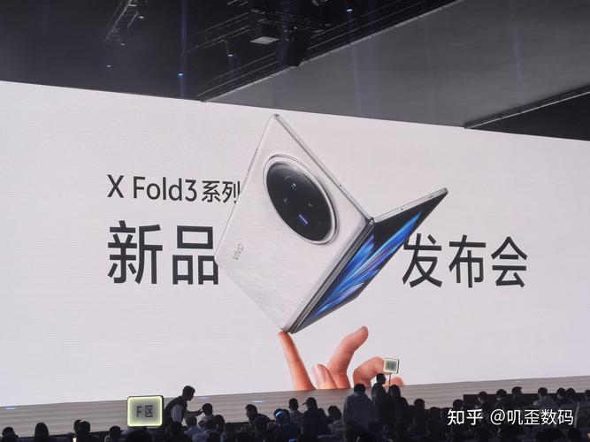 vivoxflip2什么时候出，vivoxflip2什么时候出2024-第2张图片-优品飞百科