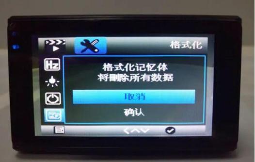 行车记录仪内存卡满了怎么清除，行车记录仪内存卡满了怎么清除掉？-第1张图片-优品飞百科