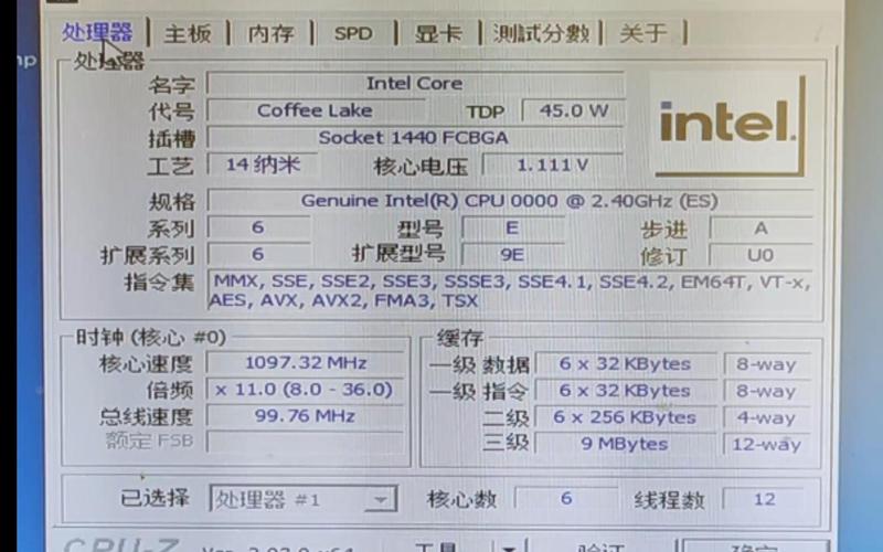 i77600u处理器怎么样？i7 7600u处理器怎么样？-第5张图片-优品飞百科