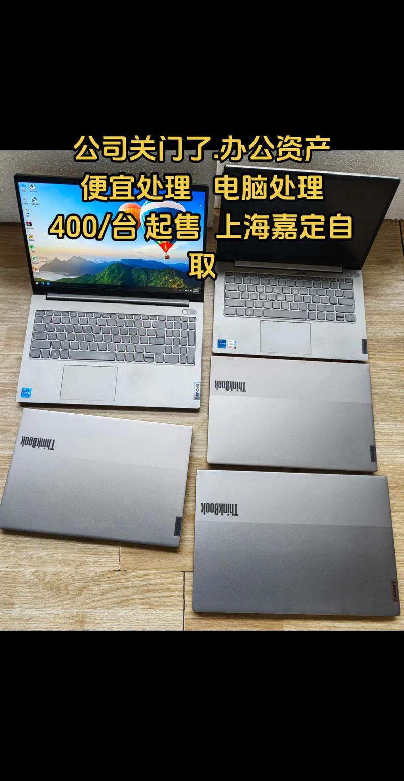 笔记本要买多少钱的好用，笔记本电脑买多少钱的性价比高？-第3张图片-优品飞百科