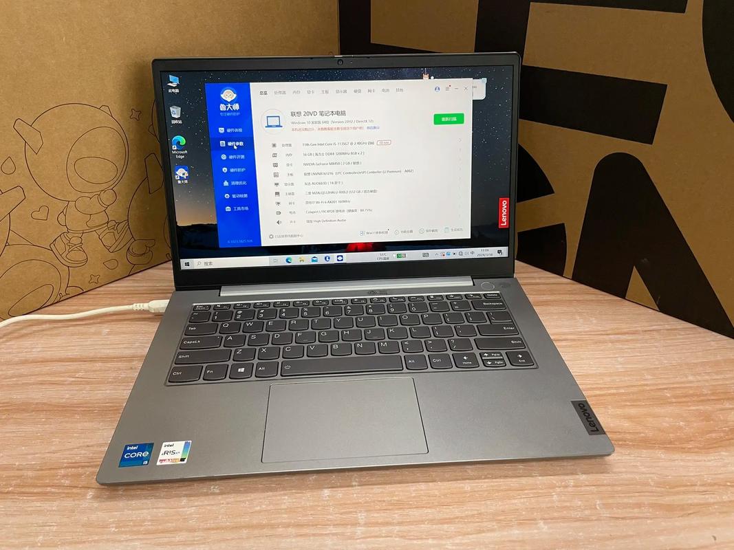 笔记本要买多少钱的好用，笔记本电脑买多少钱的性价比高？-第6张图片-优品飞百科