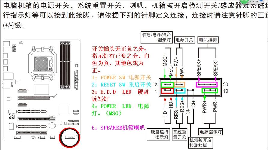 希捷硬盘短接点怎么找，希捷硬盘短路？-第2张图片-优品飞百科