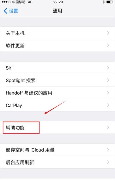 iphone6s可以无线充电吗？iphone6s支不支持无线充电？-第4张图片-优品飞百科