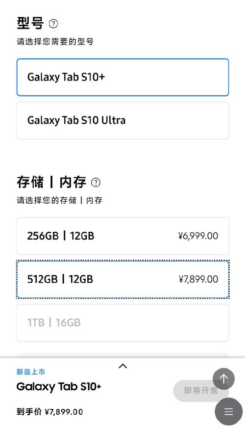 韩版三星s10和国行的哪个好，三星韩版s10和国行有啥区别-第6张图片-优品飞百科