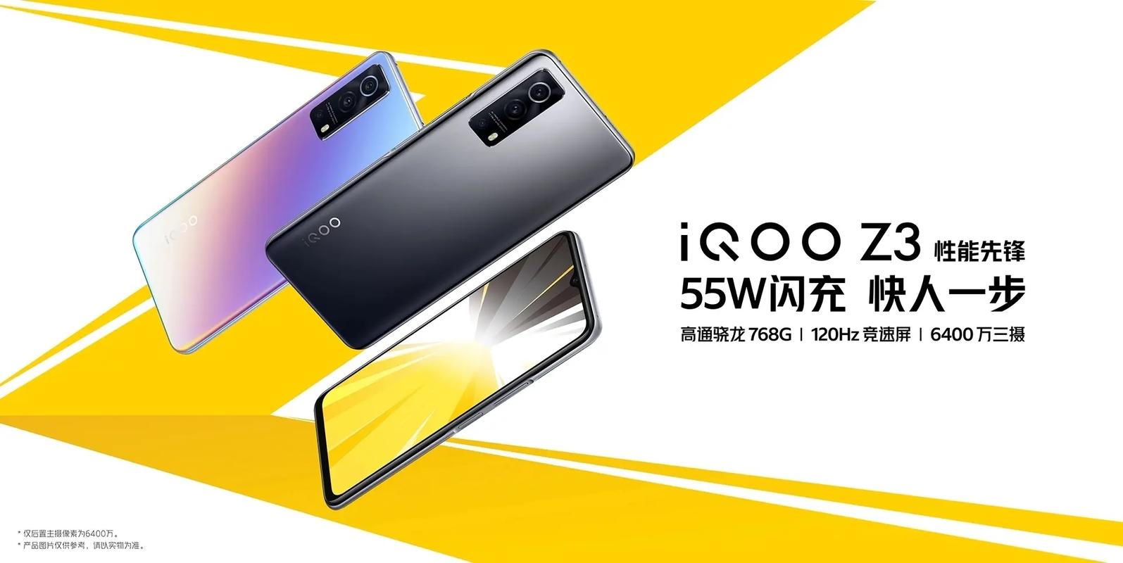 iqoo3有没有nfc功能，iqoo3nfc支持哪些功能？-第3张图片-优品飞百科