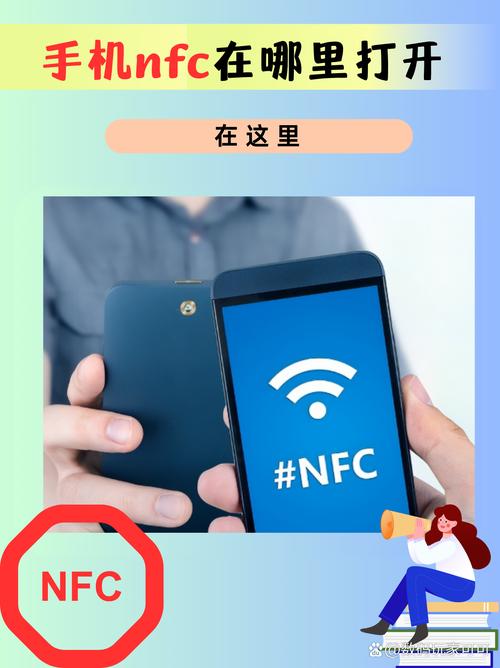 iqoo3有没有nfc功能，iqoo3nfc支持哪些功能？-第4张图片-优品飞百科