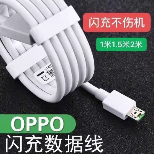 oppor9plus充电是多少w的，oppor9plus的充电器是多少w的？