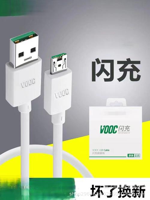 oppor9plus充电是多少w的，oppor9plus的充电器是多少w的？-第2张图片-优品飞百科