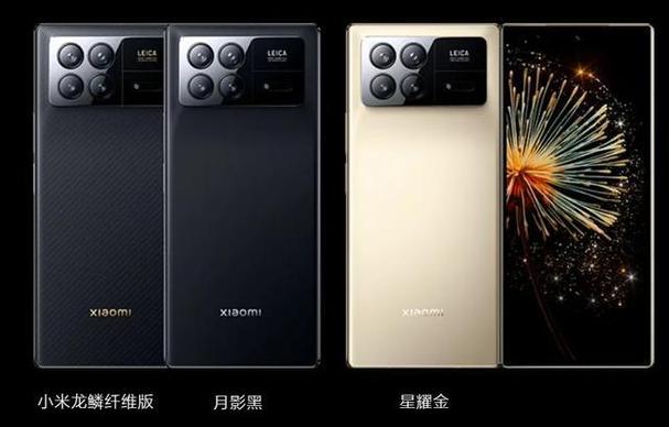 小米max2和小米6哪个好，小米max2和小米6对比-第4张图片-优品飞百科