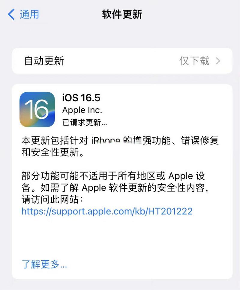 ipados15怎么升级，怎么更新ipados150