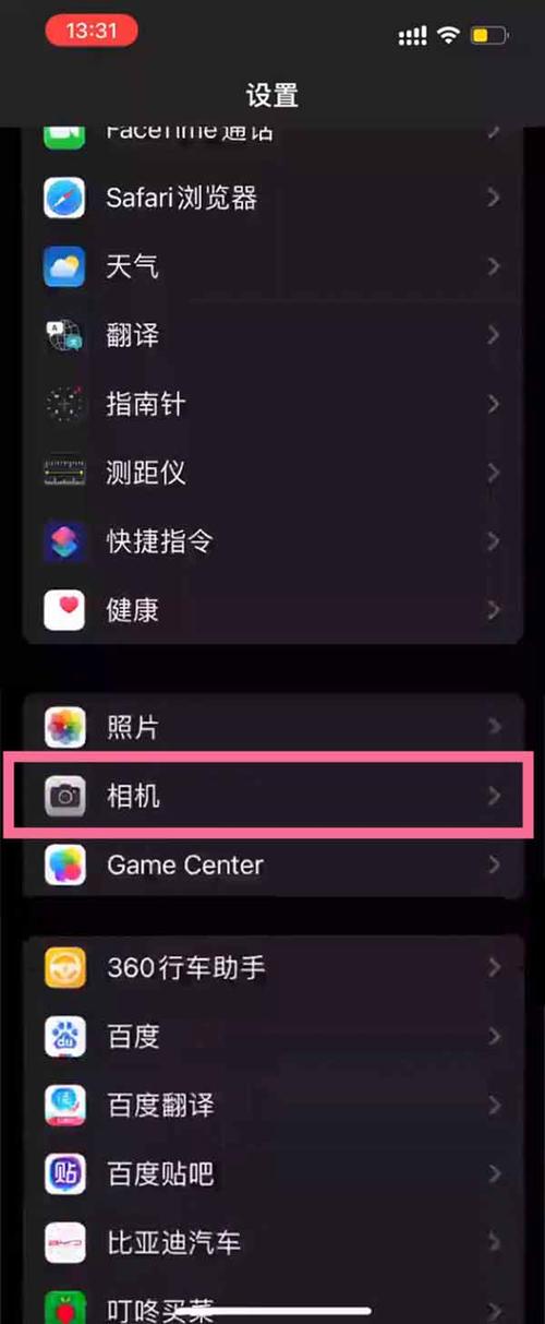 ipados15怎么升级，怎么更新ipados150-第3张图片-优品飞百科