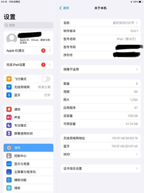 ipados15怎么升级，怎么更新ipados150-第6张图片-优品飞百科