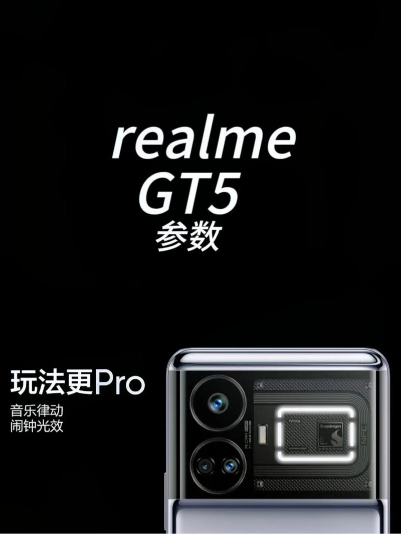 realme真我gt好不好？realme真我gt有什么缺点？-第2张图片-优品飞百科