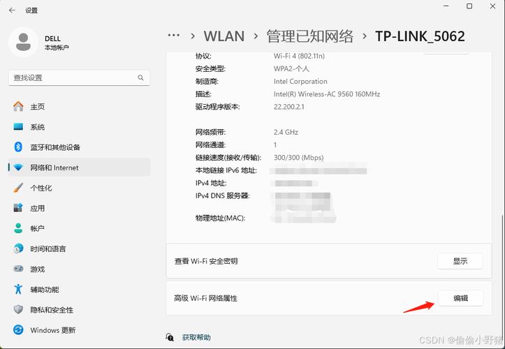 电脑wifi共享怎么弄？电脑设置wifi共享？-第1张图片-优品飞百科