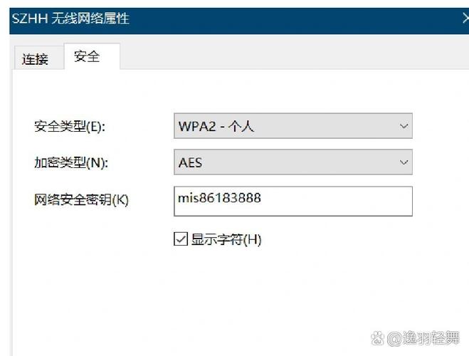 电脑wifi共享怎么弄？电脑设置wifi共享？-第3张图片-优品飞百科