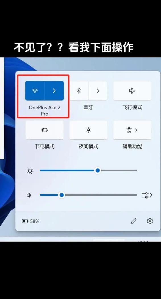 电脑wifi共享怎么弄？电脑设置wifi共享？-第4张图片-优品飞百科