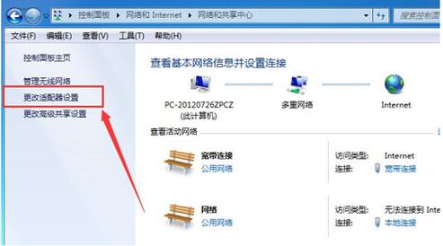 笔记本电脑没有无线网卡怎么连接wifi，笔记本电脑没有无线网卡怎么连接家里的无线网络-第5张图片-优品飞百科