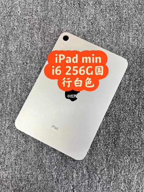 ipadmini配置怎么选，ipadmini2021配置-第5张图片-优品飞百科