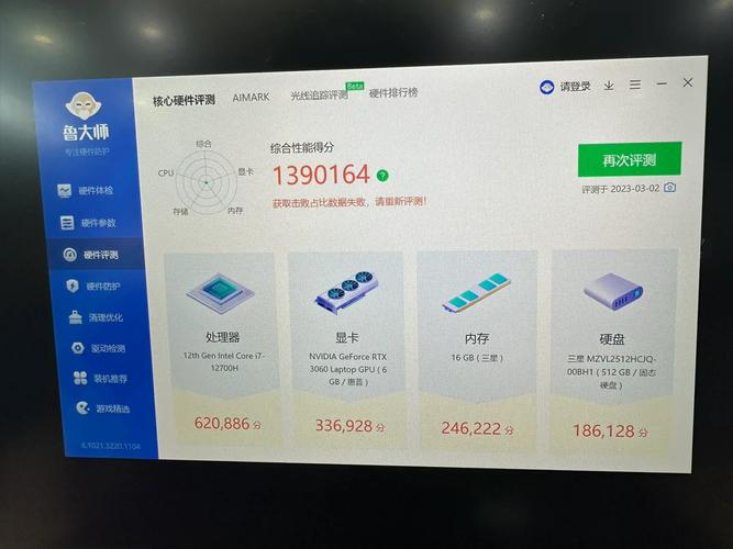 hp显卡怎么样，惠普的显卡用的是哪个厂的-第4张图片-优品飞百科