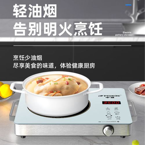 半球微电脑光波炉的使用方法，多功能微电脑光波炉怎样使用-第3张图片-优品飞百科