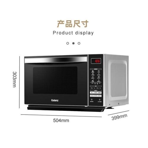 半球微电脑光波炉的使用方法，多功能微电脑光波炉怎样使用-第7张图片-优品飞百科