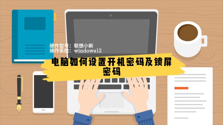 苹果一体机电脑怎么设置开机密码，苹果一体机电脑怎么设置开机密码呢？