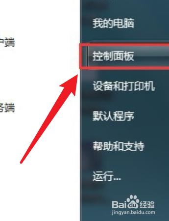 苹果一体机电脑怎么设置开机密码，苹果一体机电脑怎么设置开机密码呢？-第8张图片-优品飞百科