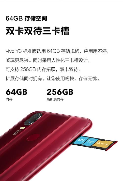 vivoy3长宽多少厘米，vivoy3长宽高？