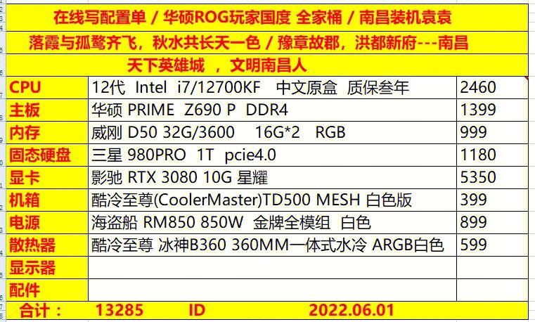 windows98比较高配置，windows98比较高配置要求-第3张图片-优品飞百科