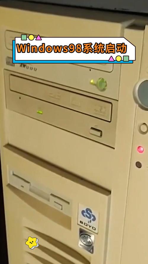 windows98比较高配置，windows98比较高配置要求-第5张图片-优品飞百科