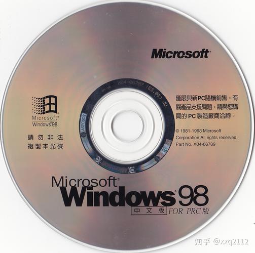 windows98比较高配置，windows98比较高配置要求-第7张图片-优品飞百科