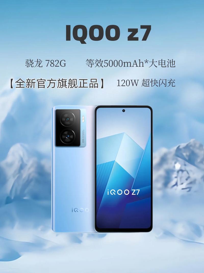 iqoo7是什么时候出的，iqoo7手机什么时候上市？