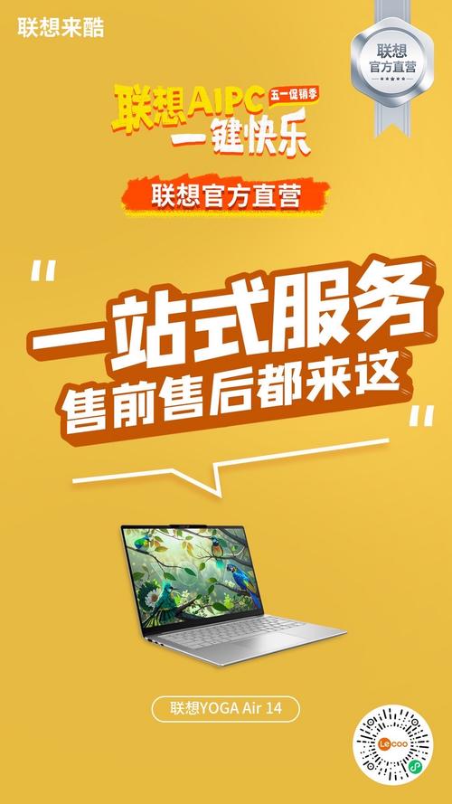 联想平板激活日期查询，联想平板电脑激活查询？-第3张图片-优品飞百科